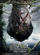 一个人在线观看www高清真实处破女刚成年免费看