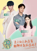 爱爱免费